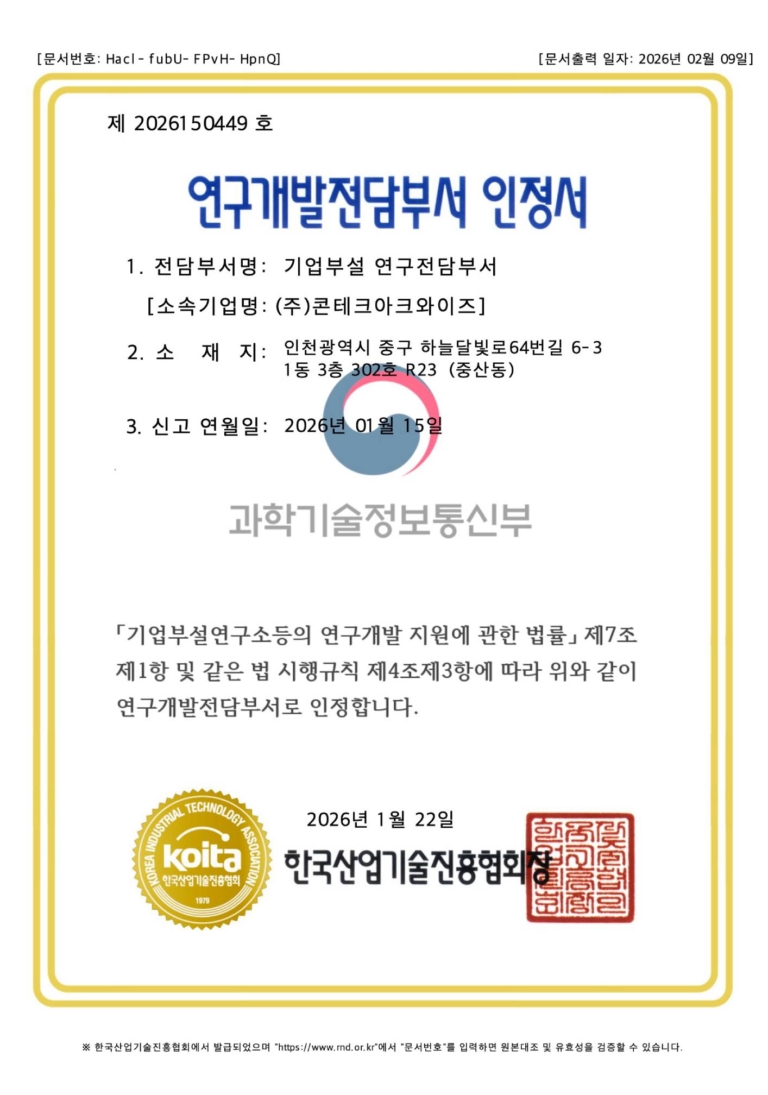 스크린샷 2026-03-19 오후 4.19