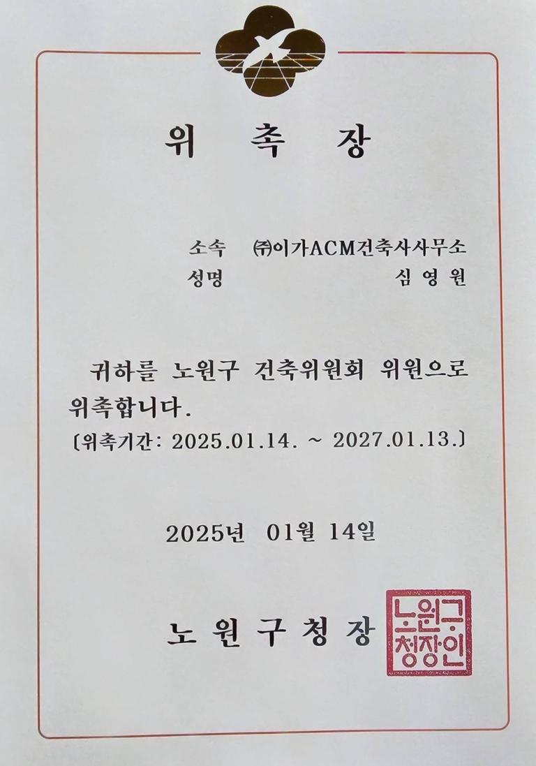 스크린샷 2026-03-19 오후 4.26