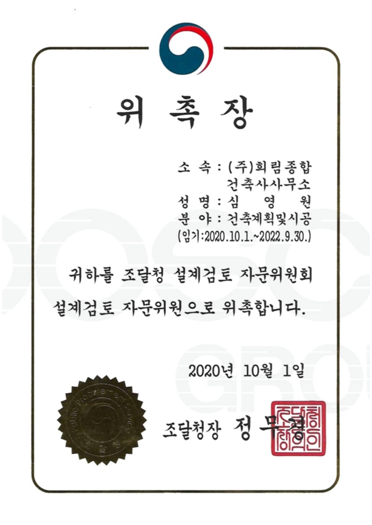 스크린샷 2026-03-19 오후 4.29