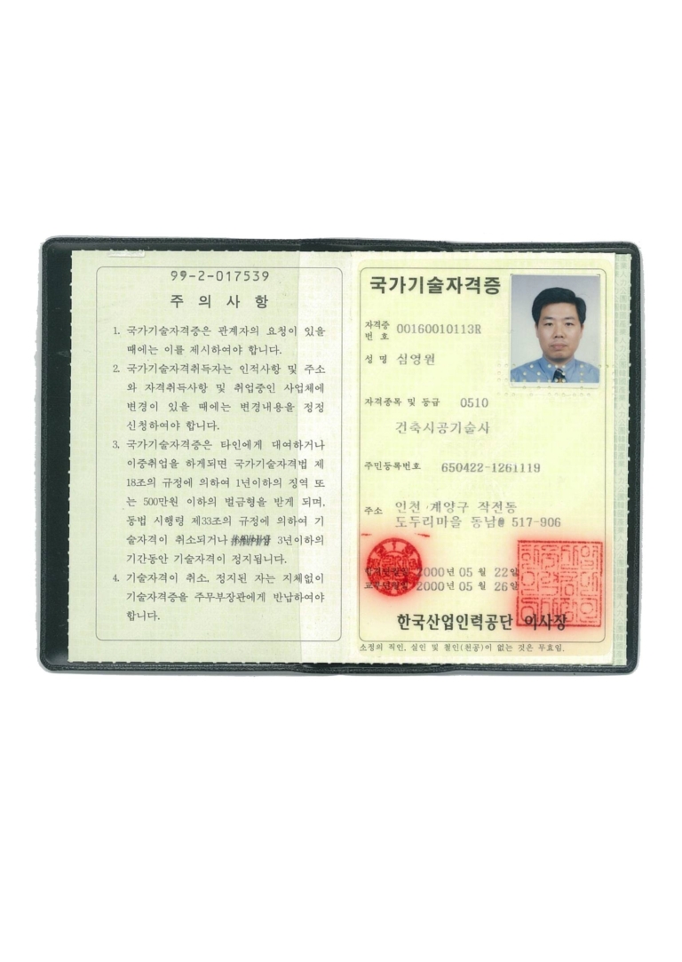 스크린샷 2026-03-19 오후 4.29