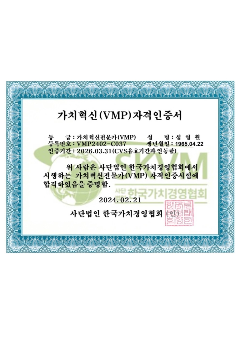 스크린샷 2026-03-19 오후 4.29
